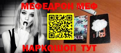 каннабис Донской