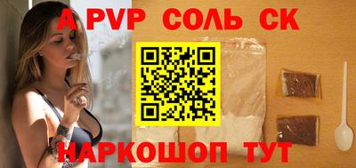 каннабис Донской