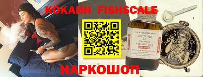 кокаин VHQ Дубна