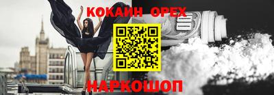 каннабис Донской