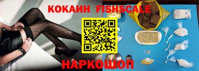 кокаин VHQ Дубна