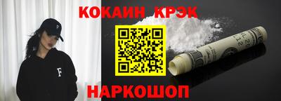 каннабис Донской