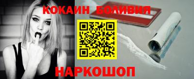 кокаин VHQ Дубна