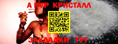 прущая мука Донецк