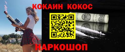 кокаин VHQ Дубна