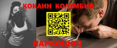 прущая мука Донецк