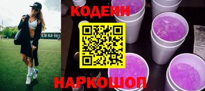 кокаин VHQ Дубна