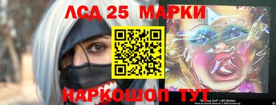 каннабис Донской