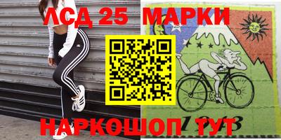 прущая мука Донецк