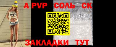 прущая мука Донецк