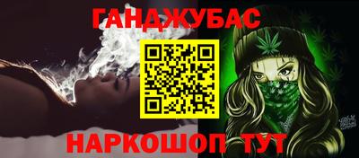 каннабис Донской