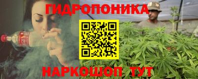 каннабис Донской