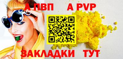 прущая мука Донецк