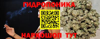 каннабис Донской