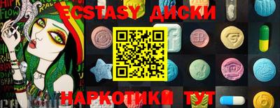 каннабис Донской