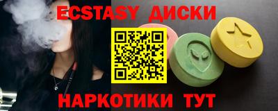 каннабис Донской