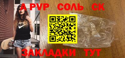 прущая мука Донецк
