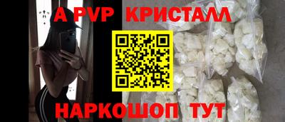 каннабис Донской