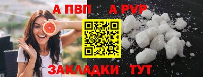 кокаин VHQ Дубна