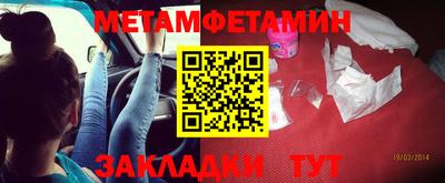 прущая мука Донецк