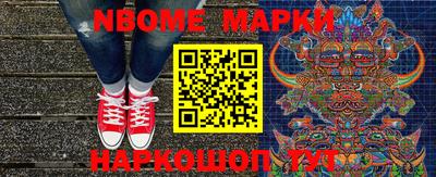 прущая мука Донецк
