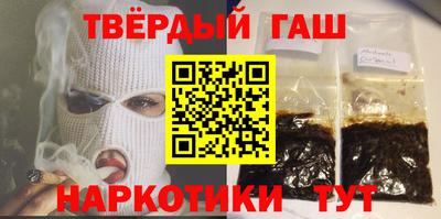 прущая мука Донецк