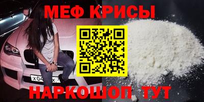 прущая мука Донецк