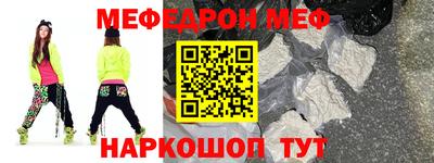 кокаин VHQ Дубна