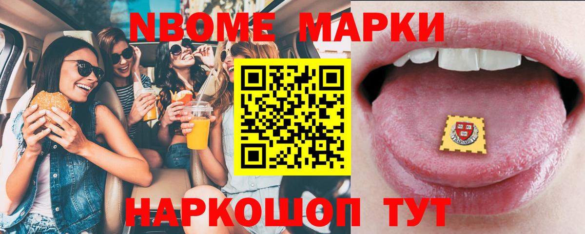 ЛСД экстази ecstasy  ЛСД экстази  ЛСД экстази ecstasy  Железноводск  Вход с VPN 