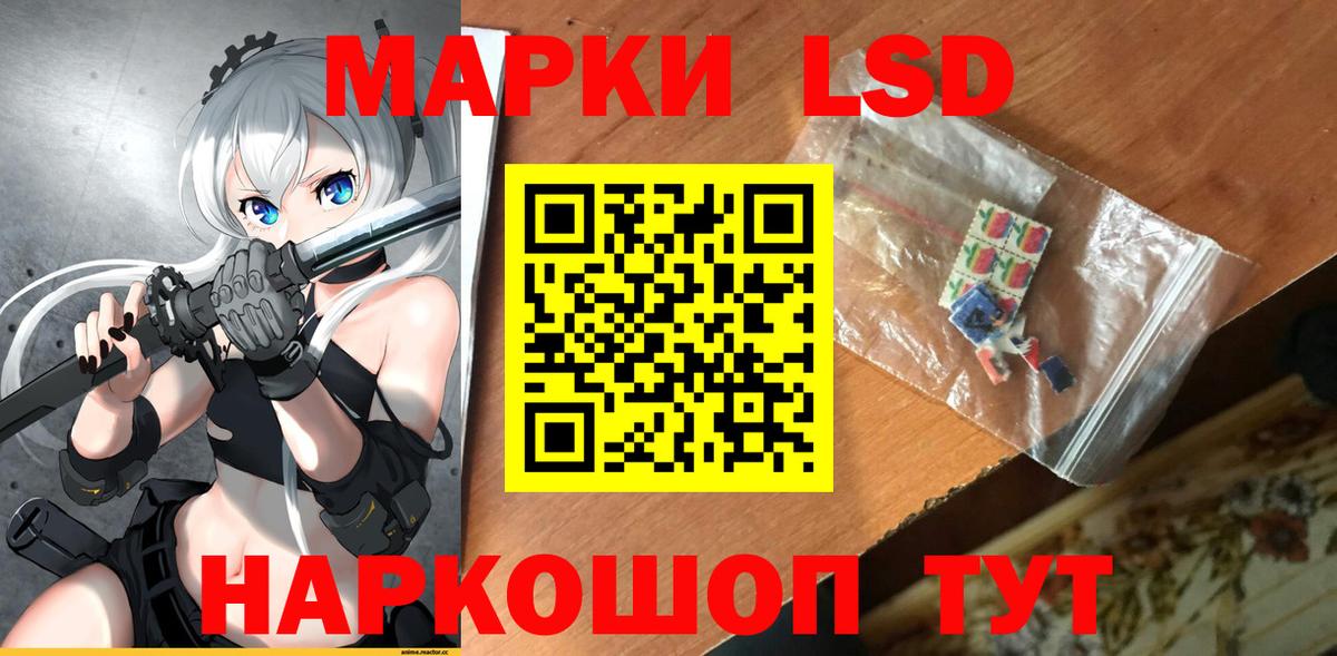 Меф МЯУ МЯУ   Гашиш  Железноводск  ГАШИШ  Вход с VPN  Конопля  КОКАИН 